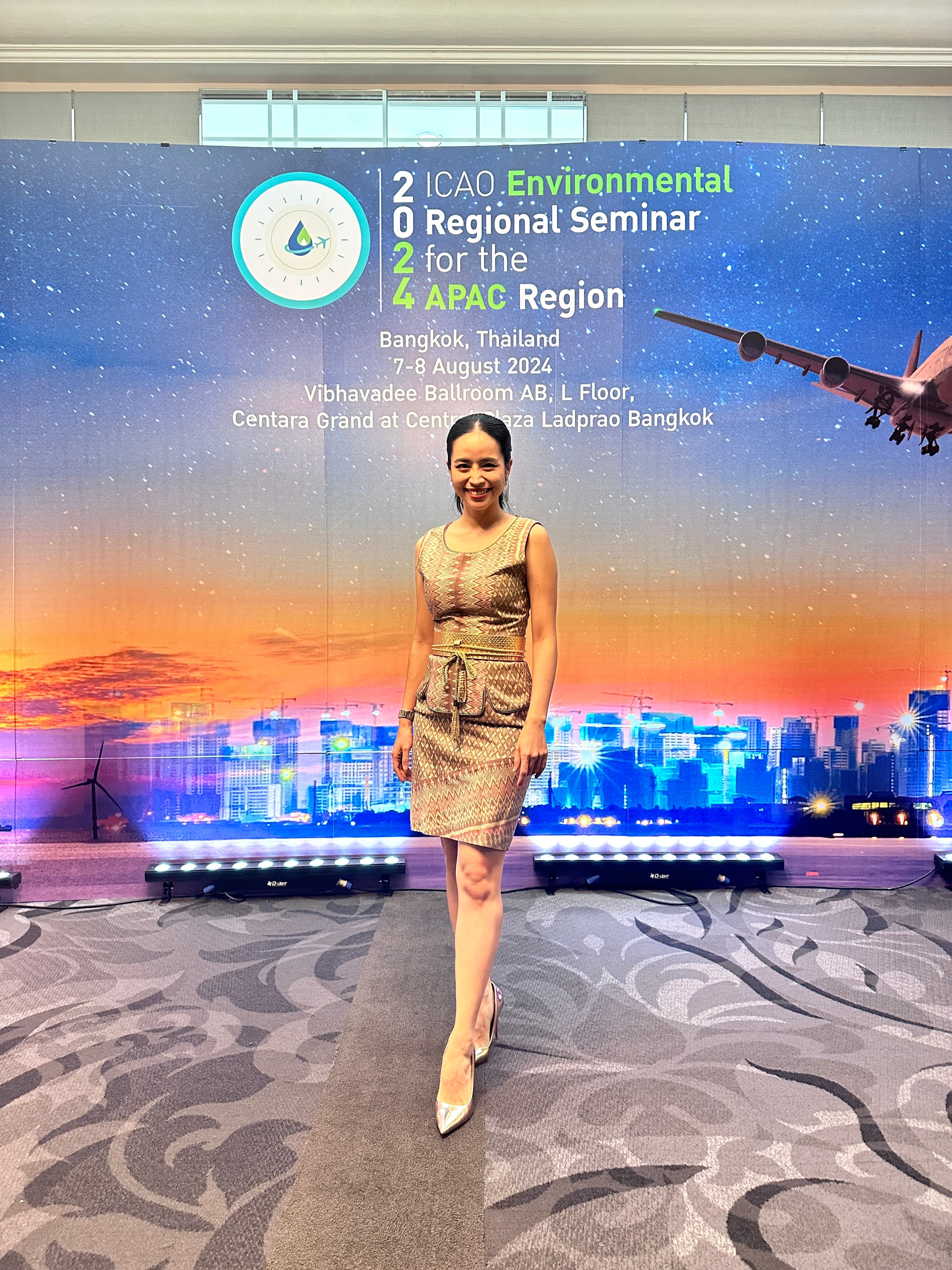 ICAO Environmental Regional Seminar 2024